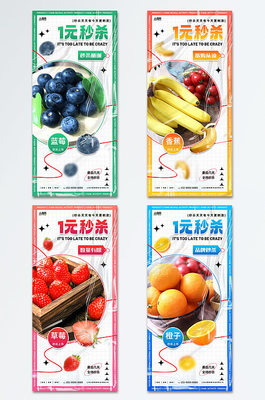 产品海报图片-产品海报设计素材-产品海报模板
